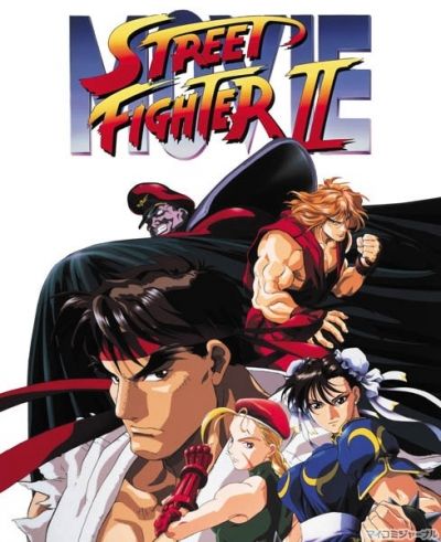 Постер аниме  Street Fighter II: The Movie