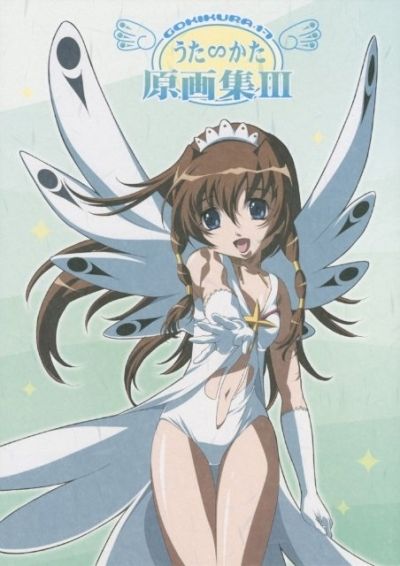 Постер аниме Ута~Ката 