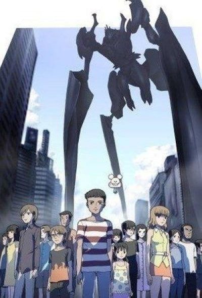 Постер аниме Наше 