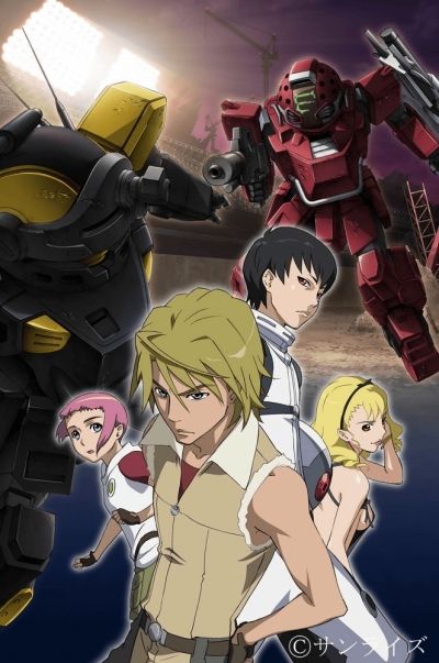 Постер аниме Бронированные воины Вотомы - Дело Ирвина