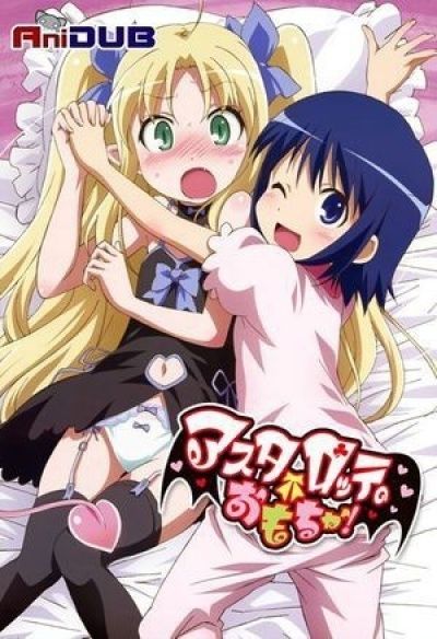 Постер аниме Игрушка Астаротты