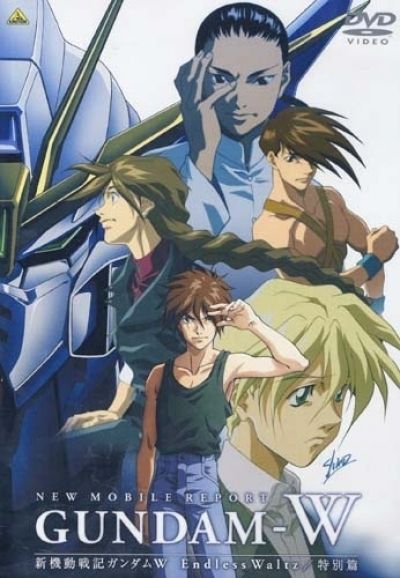 Постер аниме  Gundam Wing Endless Waltz