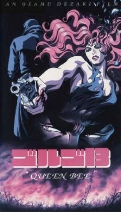 Постер аниме Голго-13: Королева пчел