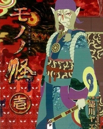 Постер аниме  Mononoke 