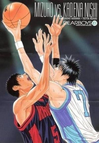 Постер аниме Дорогие парни 