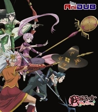 Постер аниме Девы гражданской войны: Розовый парадокс