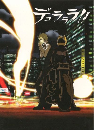 Постер аниме Всадник без головы