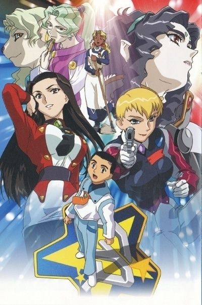 Постер аниме Тэнти - лишний! Галактическая полиция ТВ-3