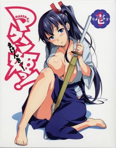 Постер аниме Макен-ки