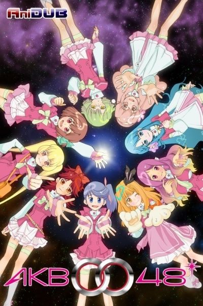 Постер аниме AKB0048
