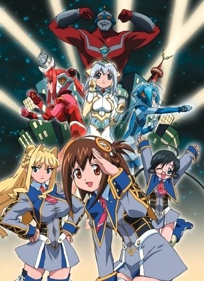 Постер аниме Ультра-девушки 