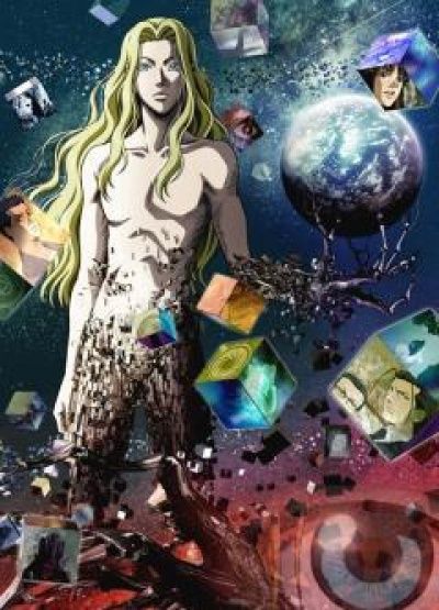 Постер аниме Уровень И