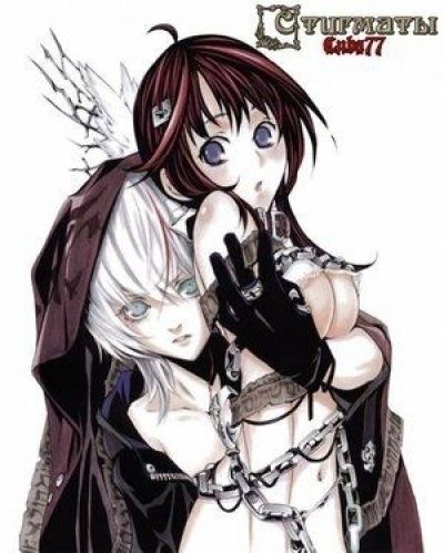 Постер аниме Стигматы 