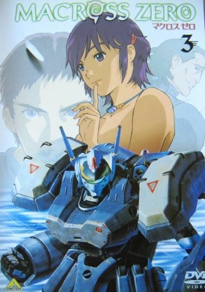 Постер аниме Макросс Зеро