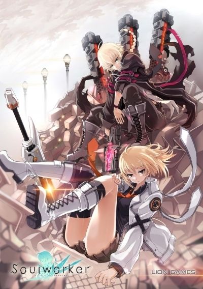 Постер аниме Соулворкер: Оружие души