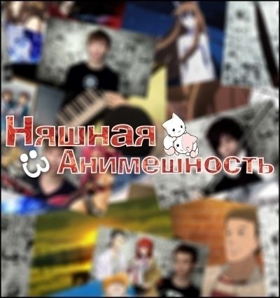 Постер аниме 