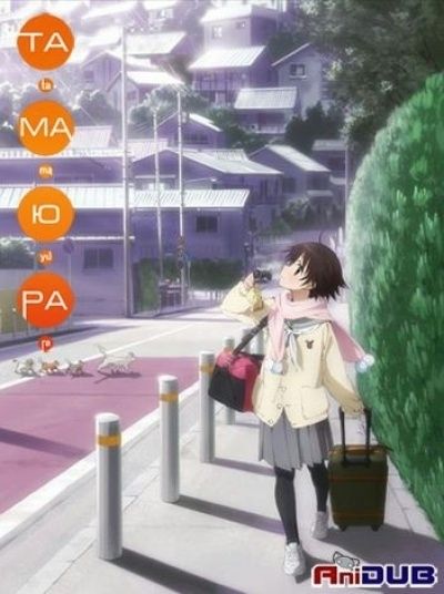 Постер аниме Тамаюра