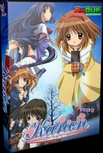 Постер аниме Канон ТВ-2