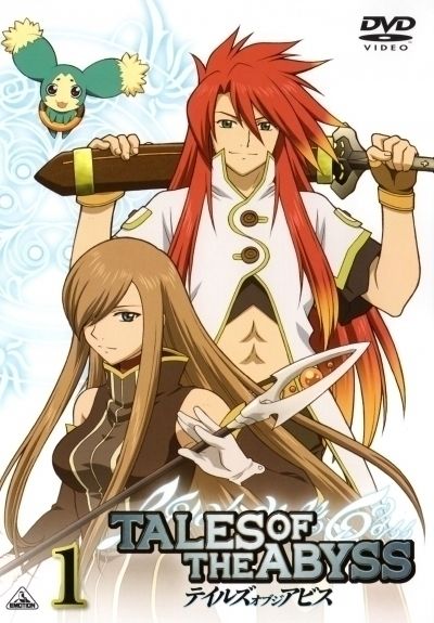 Постер аниме Сказания Бездны