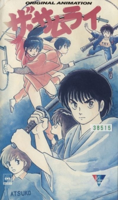 Постер аниме Самурай OVA