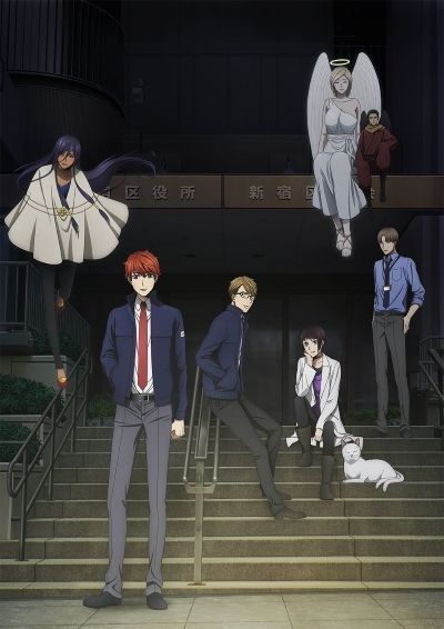 Постер аниме Департамент сверхъестественных дел