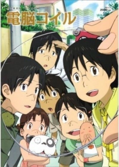 Постер аниме Кибер-виток