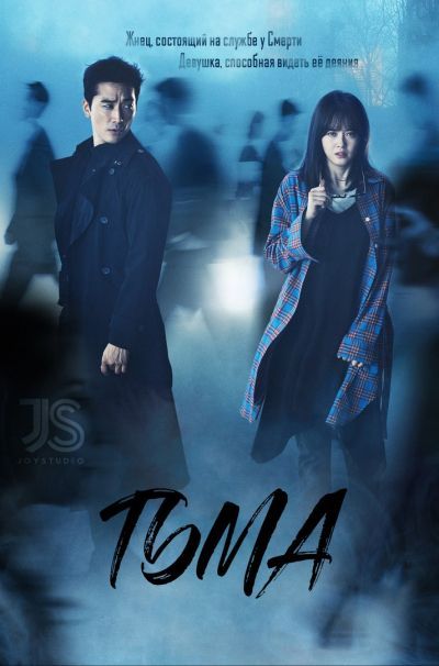 Постер аниме Блэк