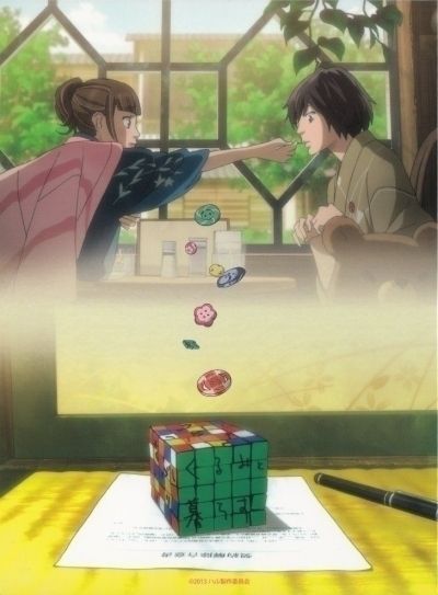 Постер аниме Хару