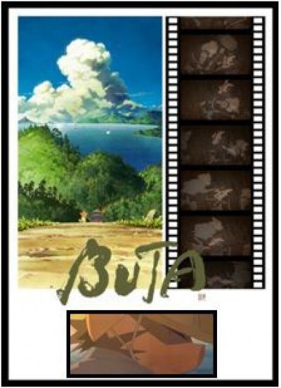 Постер аниме Хряк