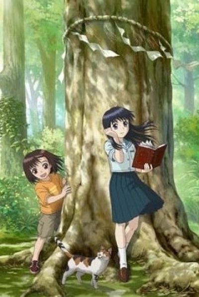 Постер аниме  Mokke 