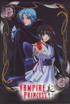 Постер аниме Принцесса-вампир Мию 