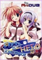 Постер аниме Путь в звёздное небо