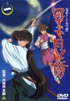 Постер аниме Перекати-поле Цукикагэ Ран