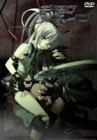 Постер аниме Демонбэйн 