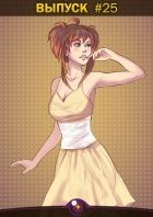 Постер аниме [AniZor #25] О сюжете, цензуре и девочках-волшебницах, Новости аниме и не только