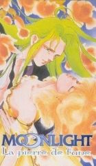 Постер аниме Лунная серьга