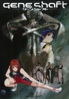 Постер аниме Генешафт 