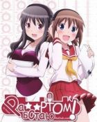 Постер аниме Работаю Ртом