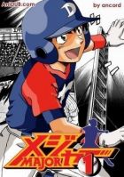 Постер аниме Мэйджор ТВ-1 