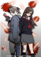 Постер аниме Кайт-избавительница