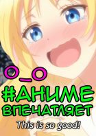 Постер аниме 3 самые крутые сцены в аниме