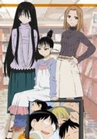 Постер аниме Гэншикэн ОВА 