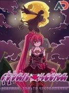 Постер аниме Франческа: Девушки, будьте честолюбивы