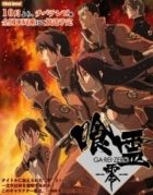 Постер аниме Пожиратели Духов: Зеро