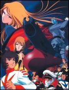 Постер аниме Космический крейсер Ямато - Фильм Третий