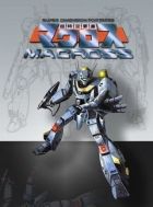 Постер аниме Макросс Ловушка 