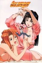 Постер аниме Золотой парень OVA