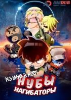 Постер аниме КС мне в Ass - Нубы нагибаторы 