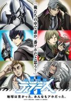 Постер аниме Космический линкор Тирамису ТВ-2