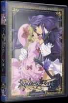 Постер аниме Когда плачут чайки